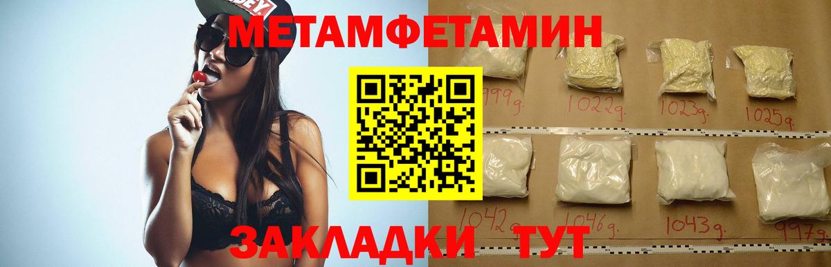 Амфетамин  АМФЕТАМИН  Магнитогорск  Вход с VPN  АМФЕТАМИН 97% 