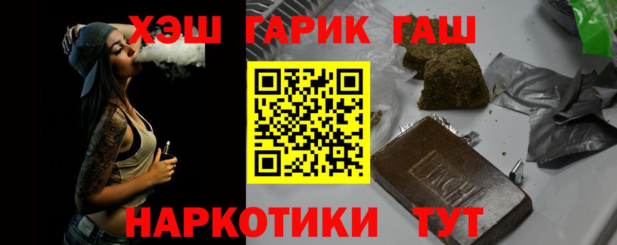ГАШИШ VHQ Магнитогорск