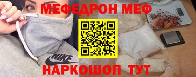 метадон Белореченск