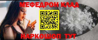 амф Белорецк