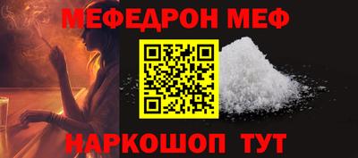 таблы Бердск