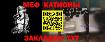 таблы Бердск