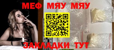 амф Белорецк