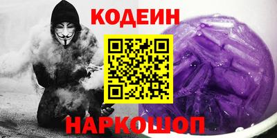 метадон Белореченск