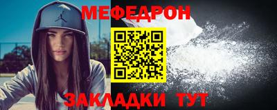 метадон Белореченск