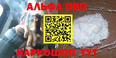таблы Бердск
