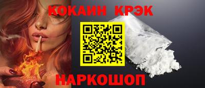 метадон Белореченск