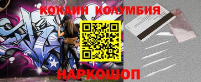 метадон Белореченск