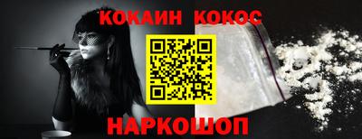 таблы Бердск