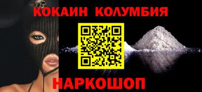 метадон Белореченск