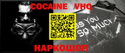 амф Белорецк
