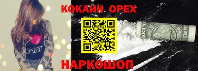 таблы Бердск