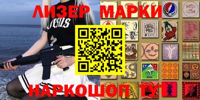 амф Белорецк