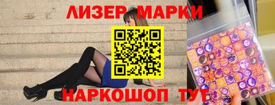 таблы Бердск