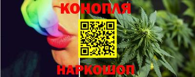 таблы Бердск