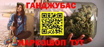 метадон Белореченск