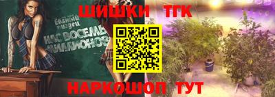 таблы Бердск