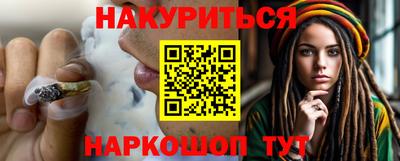 амф Белорецк