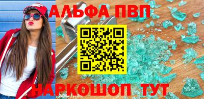 метадон Белореченск