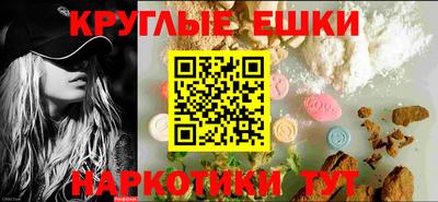 метадон Белореченск