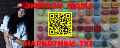 таблы Бердск