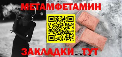 метадон Белореченск