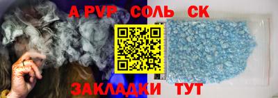 амф Белорецк
