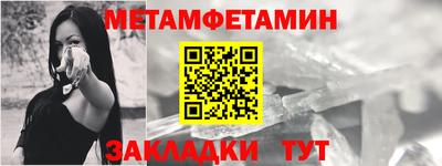 амф Белорецк