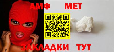 таблы Бердск