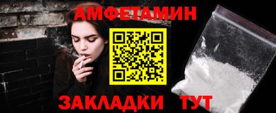 таблы Бердск