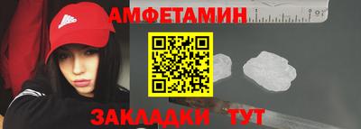 метадон Белореченск
