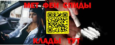 амф Белорецк