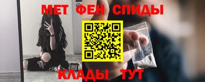 метадон Белореченск