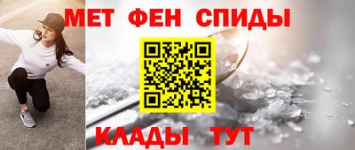 амф Белорецк