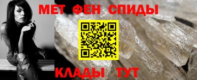метадон Белореченск