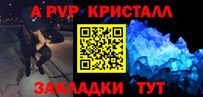 метадон Белореченск