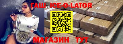 таблы Бердск
