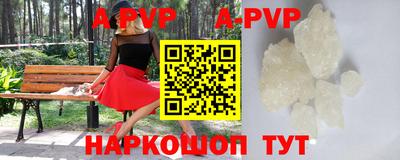 таблы Бердск