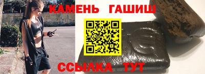 метадон Белореченск