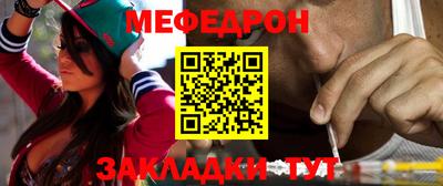 амф Белорецк