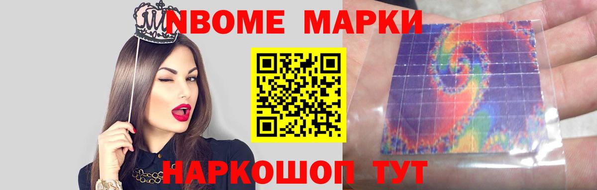 LSD-25 экстази ecstasy  hydra ссылка  Магнитогорск  Вход с VPN 