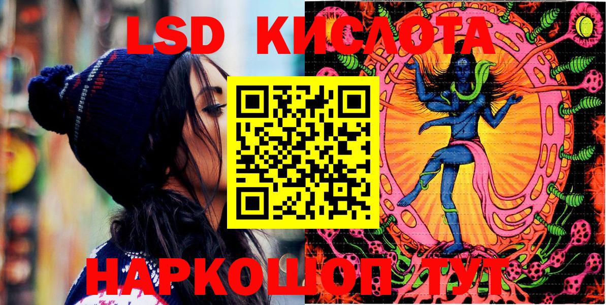 Марки 25I-NBOMe 1,5мг Магнитогорск
