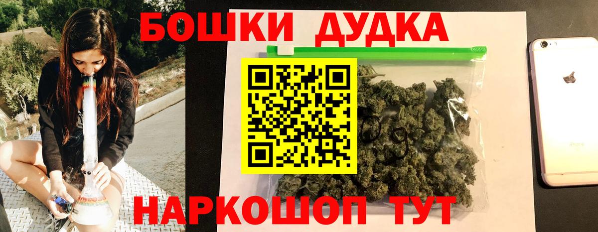Шишки марихуана семена Магнитогорск