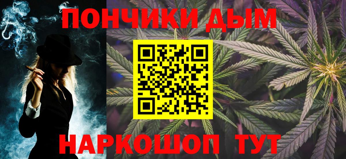 Бошки марихуана THC 21%  Марихуана VHQ  Магнитогорск  Вход с VPN 